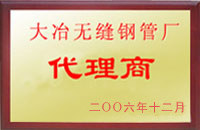 怀仁大冶代理商